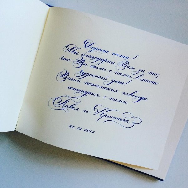 Открытка письмо ветерану своими руками