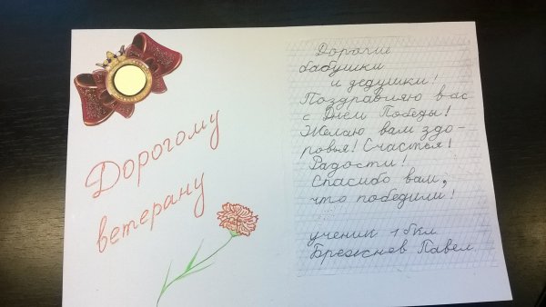 Красиво подписать открытку