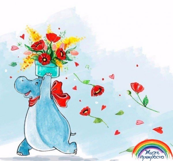 Открытки РАЗНОШУ хорошее настроение