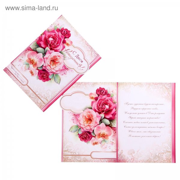 Мини конверты для открыток