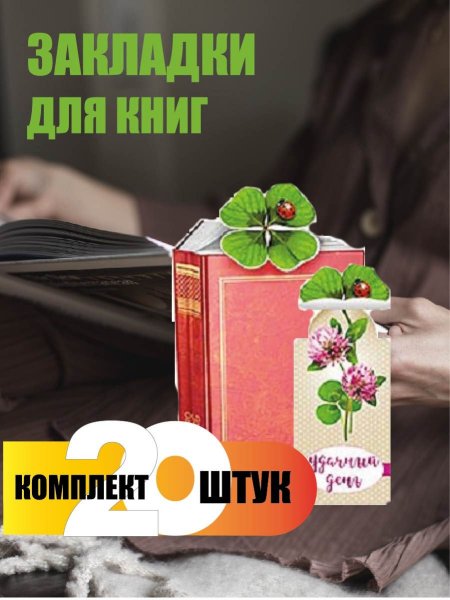 ФДА/вырубка в ассортименте