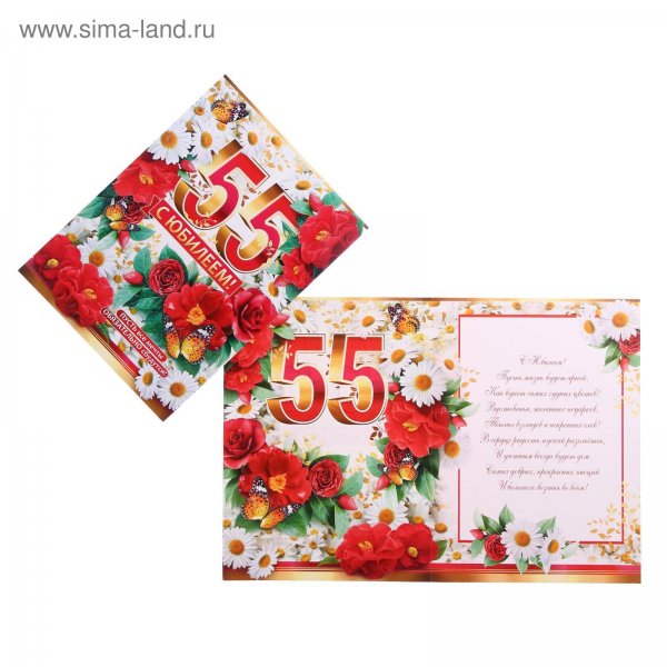 Поздравления на конверт с деньгами