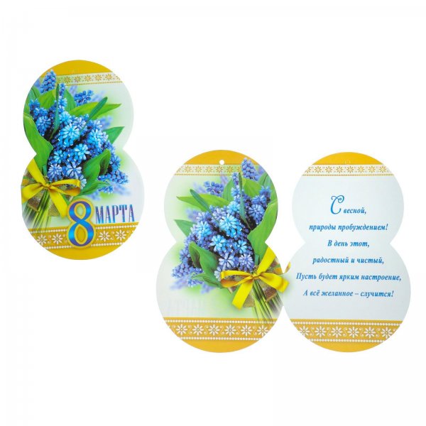 Поздравление крестной