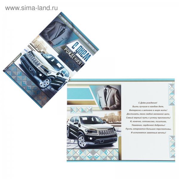 Букет в конверте с днем рождения