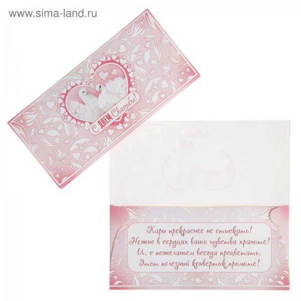 Открытка вертикальная