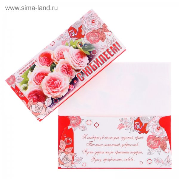 Открытки а4 на 50 летие женщине