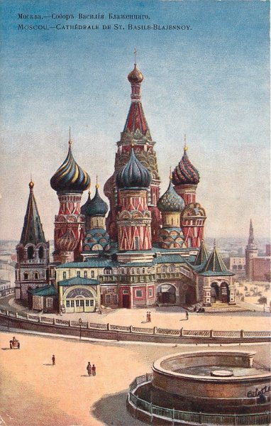 Храм Василия Блаженного литография