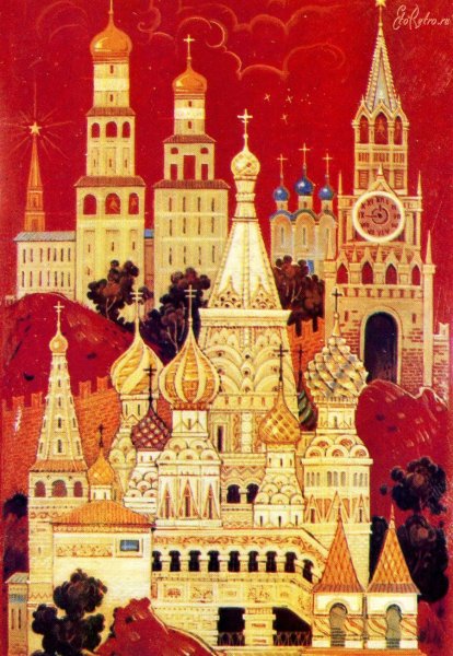 Кремль Москва