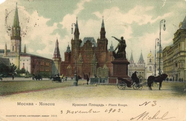 Красная площадь 1904