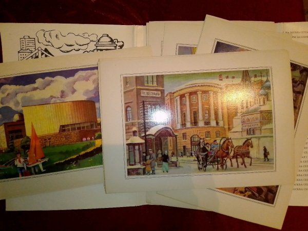 Открытка Москва Винтаж