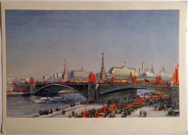 Москва ретро открытки