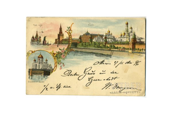 Russian Empire Postcard