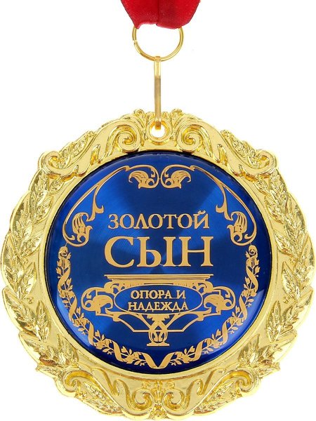 Поздравления с днём рождения настоящему мужчине