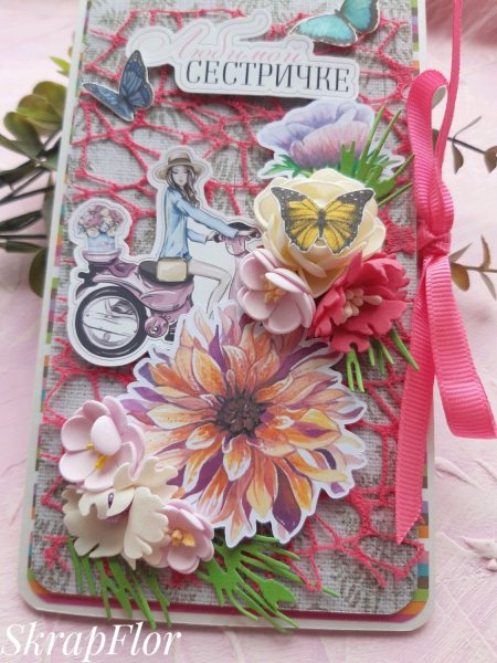 С днем рождения сестренка поздравления