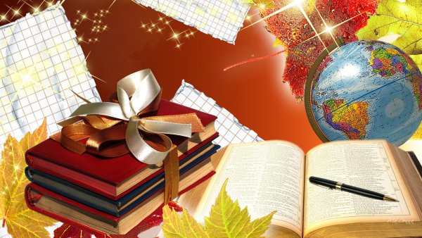 Школьная тема