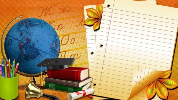 Баннеры на школьную тематику