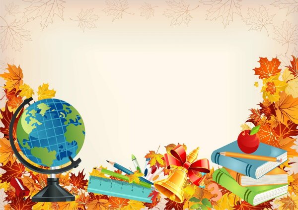 Школьная тематика