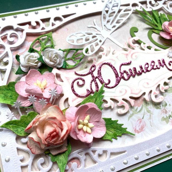 Открытка с юбилеем