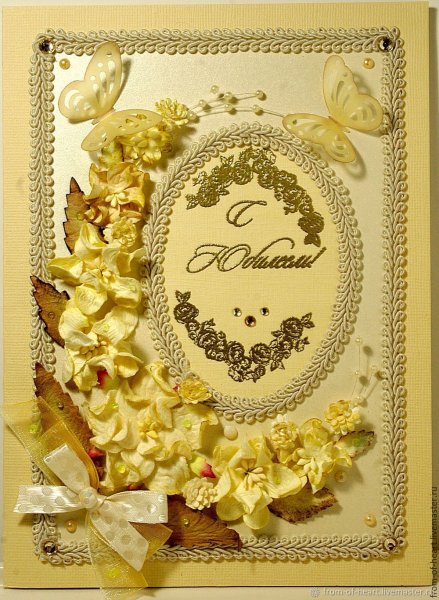 Шикарные открытки с юбилеем