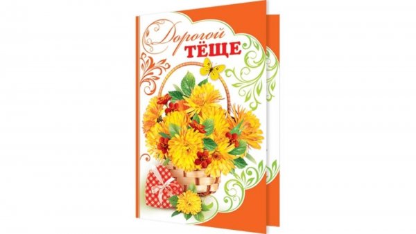 2-47 Конверт для денег с термографией и конгревом (открытка)