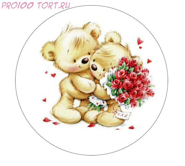 Влюбленные мишки