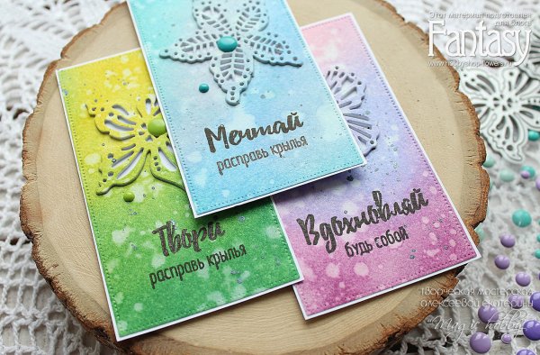 Идея с надписью близкому человеку открытка