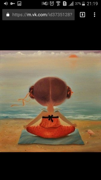 Мотиваторы позитивные Жизнеутверждающие