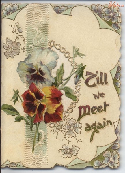 Ретро открытки Португалия