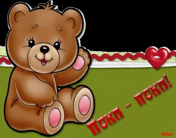 Смешные анимашки с надписями