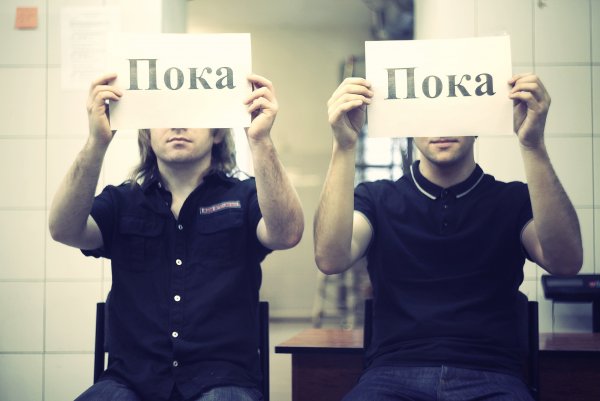 Надпись пока