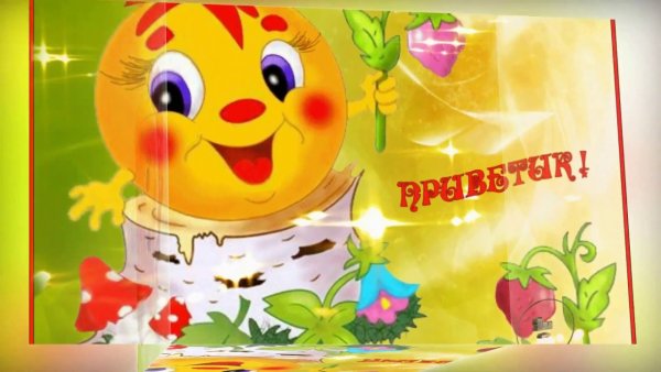 Привет открытки красивые