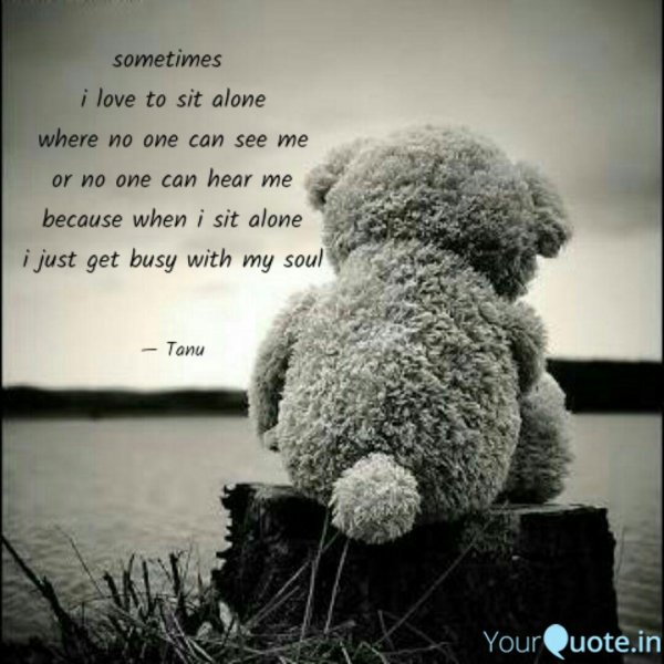 Это... Одиночество