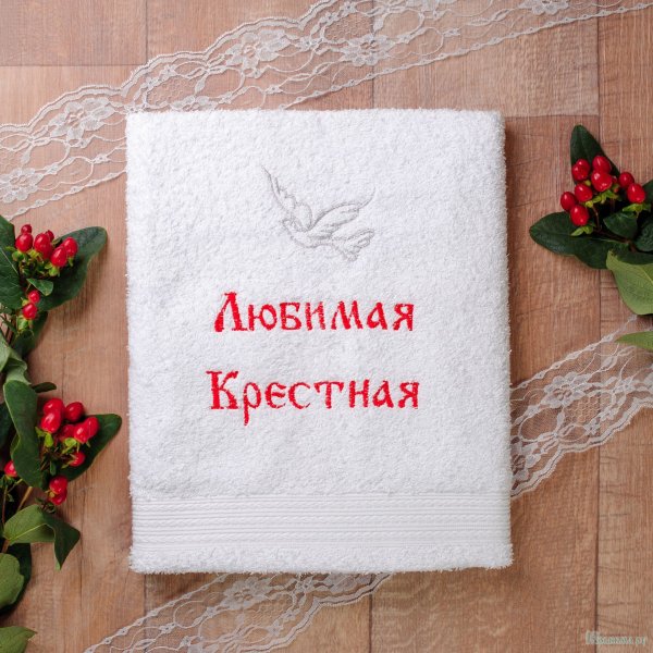 Подарок любимой крестной