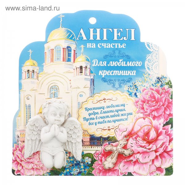 Сднем рождения Кренника