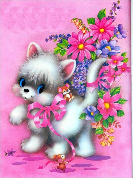 Аткрытка на день раждение