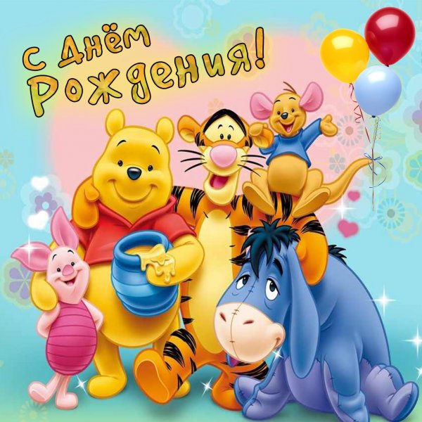 Открытки со зверюшками для детей