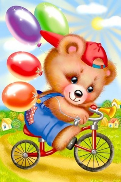 Поздравление с днем рождения ребенка