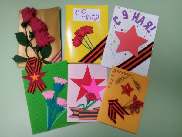 Аппликация открытка ветерану