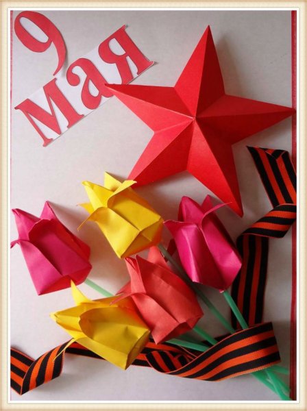 Поделки к 9 мая своими руками