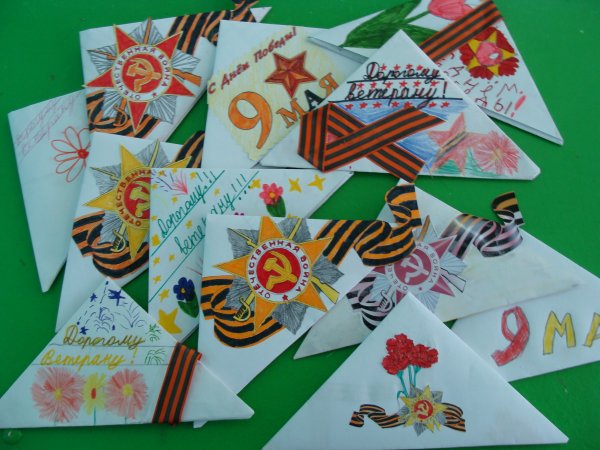 Поделка открытка ветерану