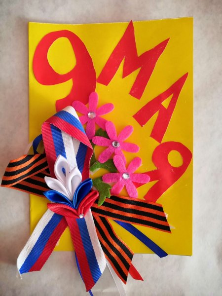 Поделка открытка ветерану своими руками