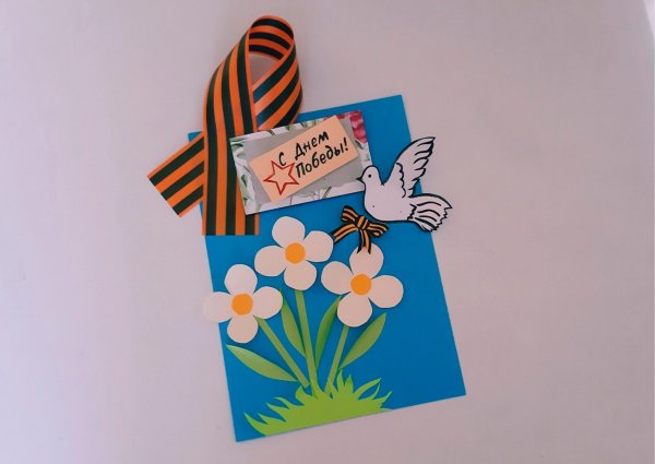 Подарок ветерану