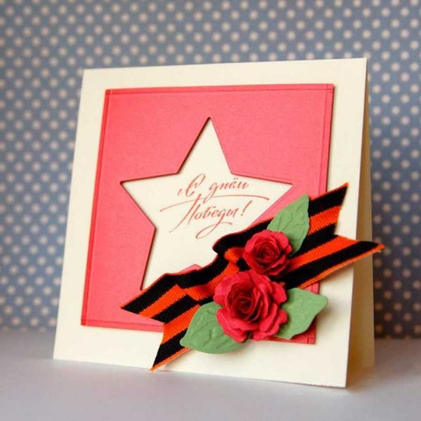 Поделка открытка к 9 мая