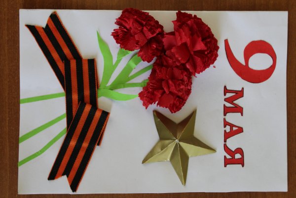 Открытка ветерану своими руками 2 класс