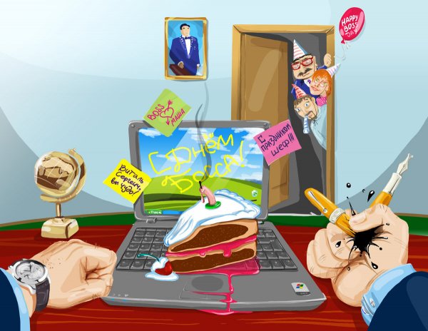 Открытка начальнику