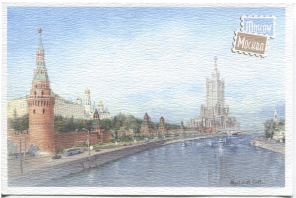 Открытка Даринчи акварель