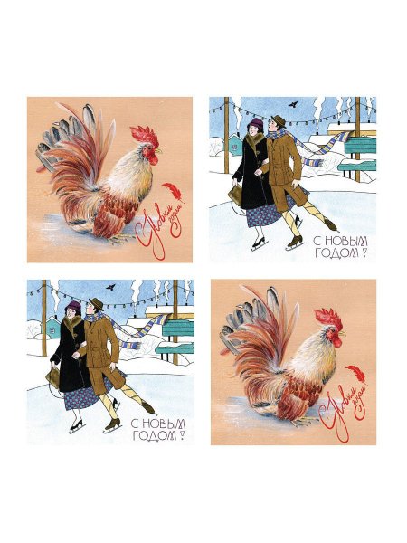 Набор старинные новогодние открытки Даринчи