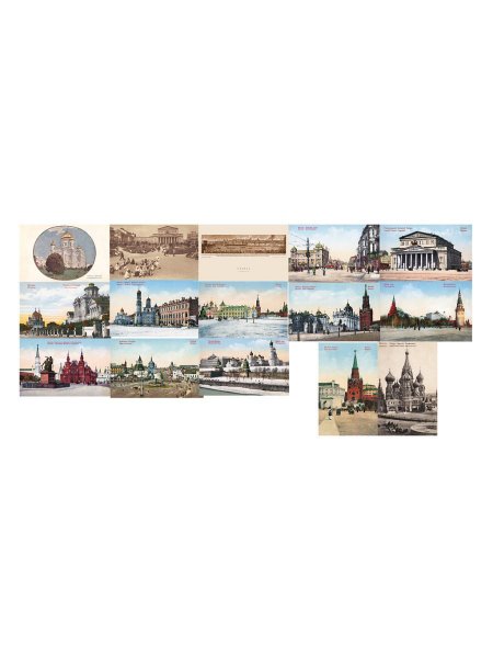 Даринчи открытки Москва центр