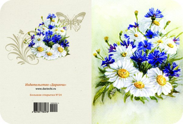 Даринчи Издательство официальный сайт