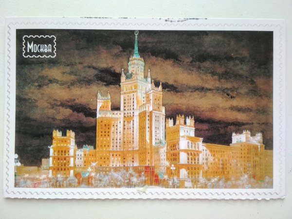 Живопись высотка на Котельнической набережной